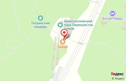 Кафе Тавдинские пещеры на карте