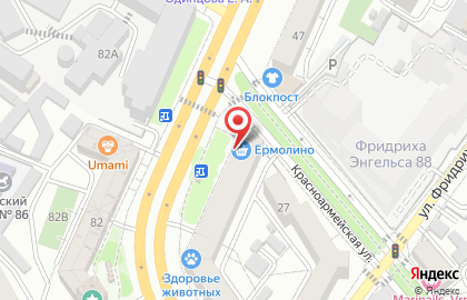 Фирменный магазин Ермолино на Кольцовской улице на карте