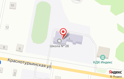 Основная общеобразовательная школа №28 в Краснотурьинске на карте