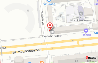 Почта России в Омске на карте