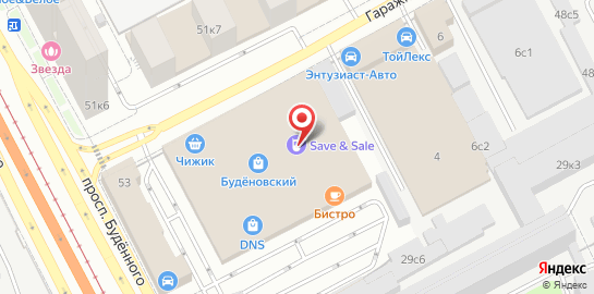 Сервисный центр Save & Sale на проспекте Будённого на карте