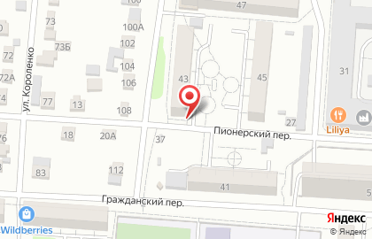 Магазин прохладительных напитков Бочка в Гражданском переулке на карте