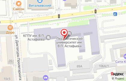 Буфет в КГПУ им. Астафьева на карте