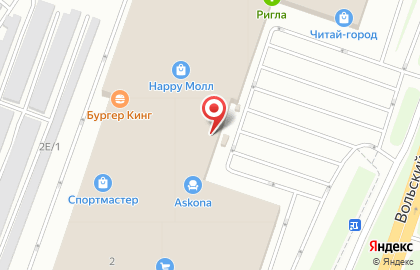Магазин парфюмерии и косметики Л`Этуаль в Ленинском районе на карте