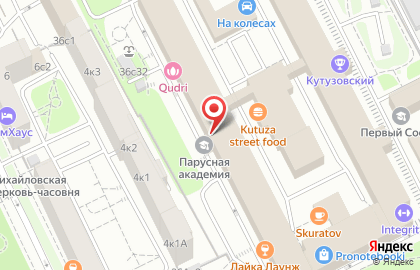 Кафетерий Вкусный на Кутузовском проспекте на карте