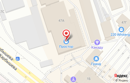Служба экспресс-доставки Сдэк в Волгограде на карте