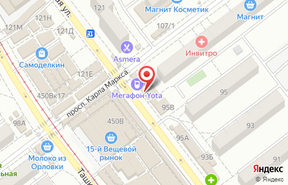 Офис продаж Билайн на Ташкентской улице на карте