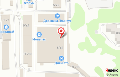 Магазин автозапчастей на улице Композитора Касьянова на карте