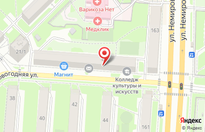 Почтовое отделение №87 на Геодезической улице на карте