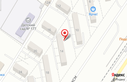 Комиссионный магазин Центр в Новокузнецке на карте