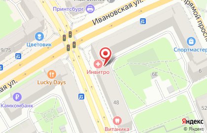 Медицинская компания Инвитро на Ивановской улице на карте