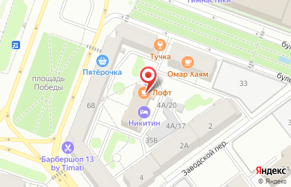 Кафе Лофт на карте