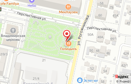 Ресторан Голицынъ на карте