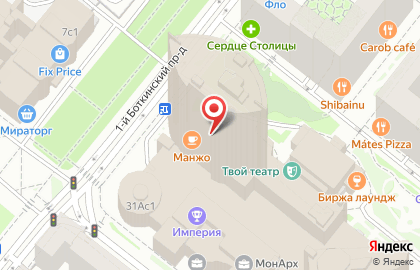 Магазин товаров для йоги Yoga Shop на Ленинградском проспекте на карте