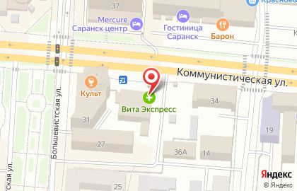 Супермаркет Пятерочка на Коммунистической улице на карте