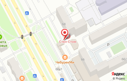 Магазин натуральных продуктов Белоярочка на проспекте Ленина на карте