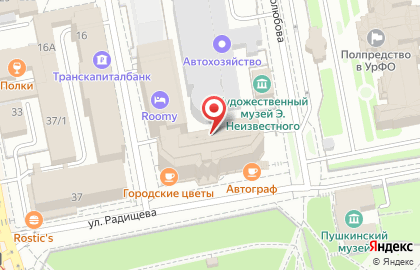 Vi Екатеринбург на карте