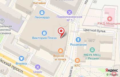 Интернет-магазин Лабиринт.РУ на Первомайском проспекте на карте