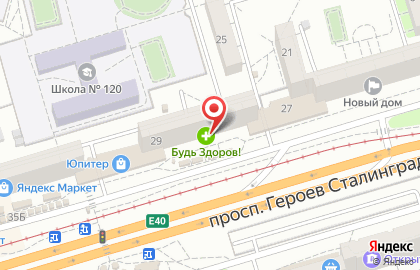 Аптека Будь здоров! на проспекте Героев Сталинграда на карте