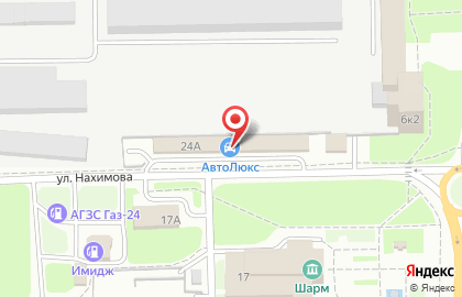 Автосервис АВТОлюкс на улице Нахимова на карте