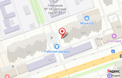 Профессиональная Одежда на карте