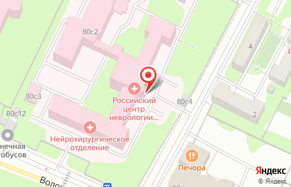 Городская служба записи на МРТ и КТ на карте