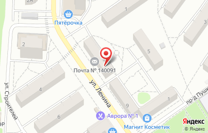 Стоматологическая поликлиника Дзержинская городская больница на улице Ленина на карте