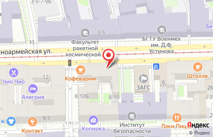 Кофейня Кофеварим на метро Технологический институт 1 на карте