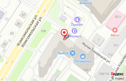 Агентство недвижимости и юридических услуг Эксперт в Октябрьском районе на карте