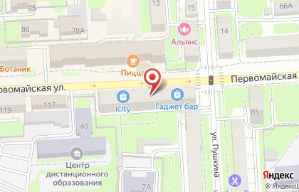 Цветочный бар Крафт на Первомайской улице на карте