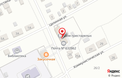 Почтовое отделение №2 на Целинной улице на карте