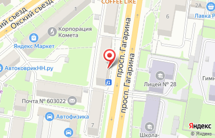 Сервисный центр АС+ на проспекте Гагарина в Советском районе на карте
