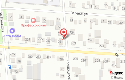 Продуктовый магазин на Красной улице, 261 на карте