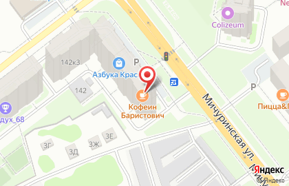 Кофейня Кофеин Баристович на карте