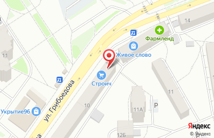 Магазин Красное & Белое в Екатеринбурге на карте