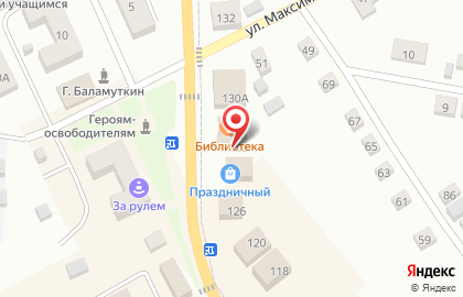 Магазин автозапчастей Avangard-авто на карте
