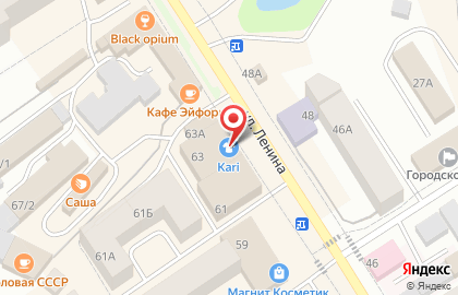 Изумруд, магазин одежды на карте