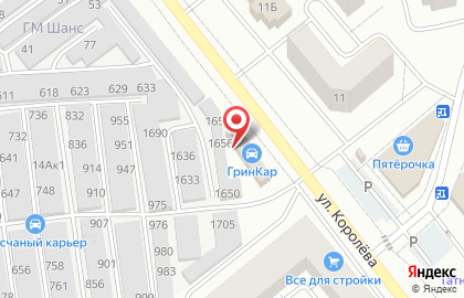 Спутник, ИП Агафонов А.А. на улице Королёва на карте