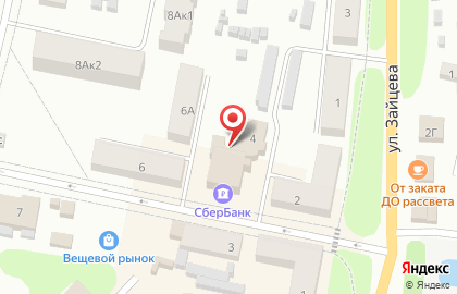 Микрокредитная компания Центрофинанс на Пионерской улице на карте