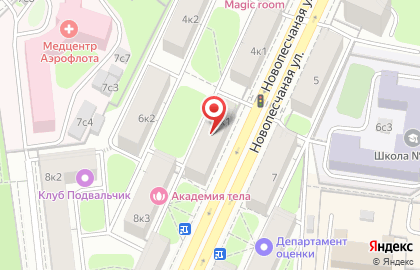 Городская служба СЭС "ЭкоЛайф" https://ses-ecohome.ru/ на карте