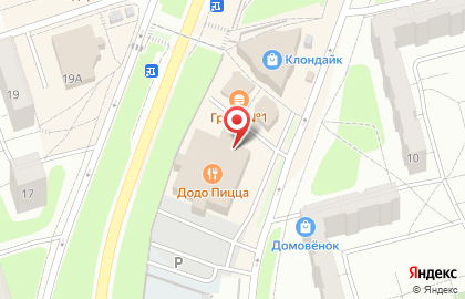 Магазин бытовой химии на проспекте Запсибовцев на карте