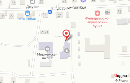 Средняя общеобразовательная школа с. Солянка с дошкольным отделением на улице 70 лет Октября на карте