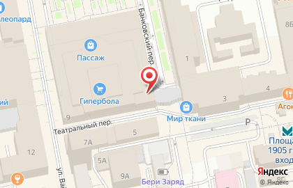 Сервисный центр Мойкатеринбург на карте