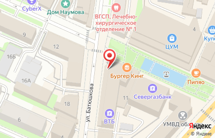 Служба заказа бытовых услуг ИРСА-Сервис на улице Батюшкова на карте
