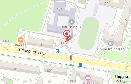 Контактный зоопарк Берендеево на Шпаковской улице на карте