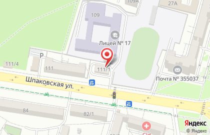 Центр недвижимости Капитал на Шпаковской улице на карте