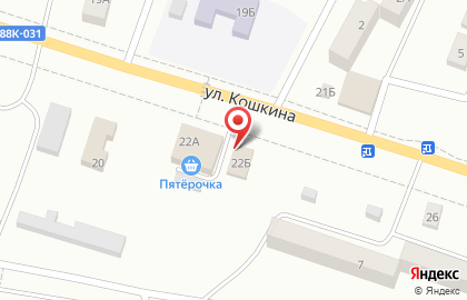 Магазин автоаксессуаров на ул. Кошкина, 22Б на карте