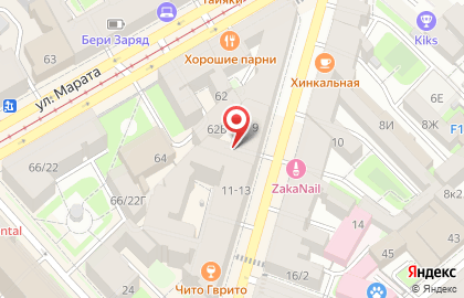 Стоматология Magic Dental на карте