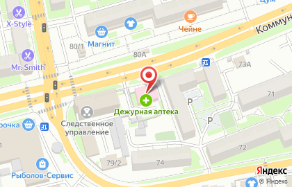 Аптечный пункт Март на Коммунистическом проспекте на карте