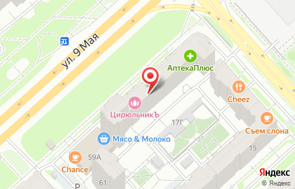 Транспортная компания Снг-транс на карте
